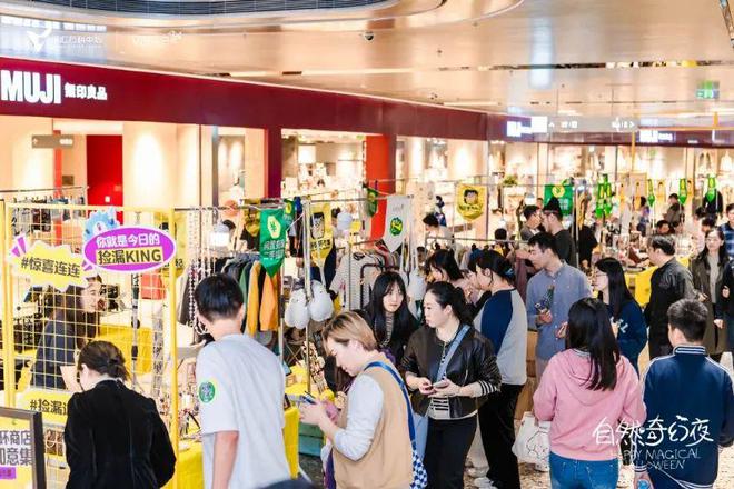季来啦！满减、买赠、折扣不停歇！AG真人地址徐汇“双11”购物(图1)