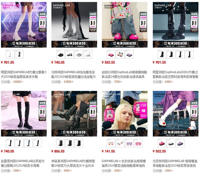 」黑马品牌比百货老牌女鞋时髦太多！AG真人登录入口盘点7个「国产女鞋(图2)