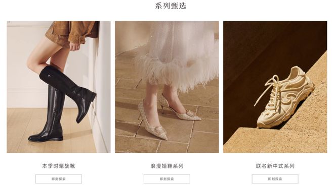 」黑马品牌比百货老牌女鞋时髦太多！AG真人登录入口盘点7个「国产女鞋(图5)