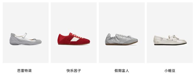 」黑马品牌比百货老牌女鞋时髦太多！AG真人登录入口盘点7个「国产女鞋(图3)