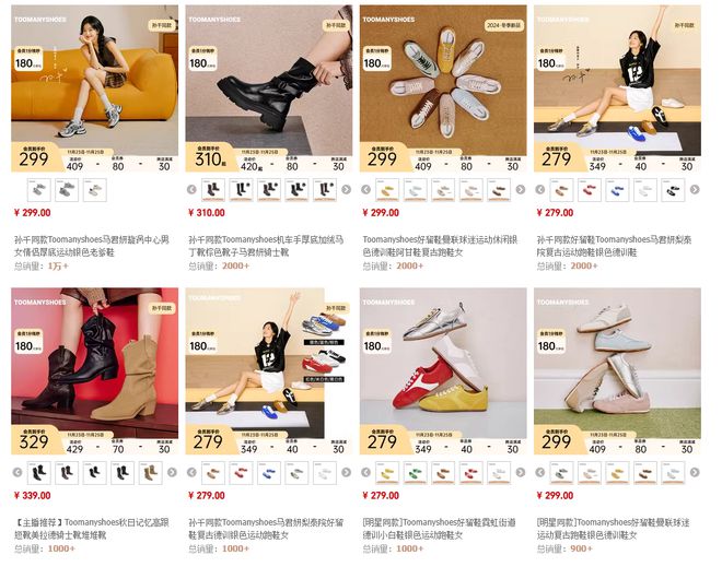 」黑马品牌比百货老牌女鞋时髦太多！AG真人登录入口盘点7个「国产女鞋(图4)