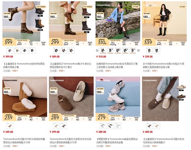 」黑马品牌比百货老牌女鞋时髦太多！AG真人登录入口盘点7个「国产女鞋(图9)