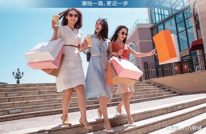 潮哒”体验不一样的鞋履魅力！AG真人网站走进八八鞋城“
