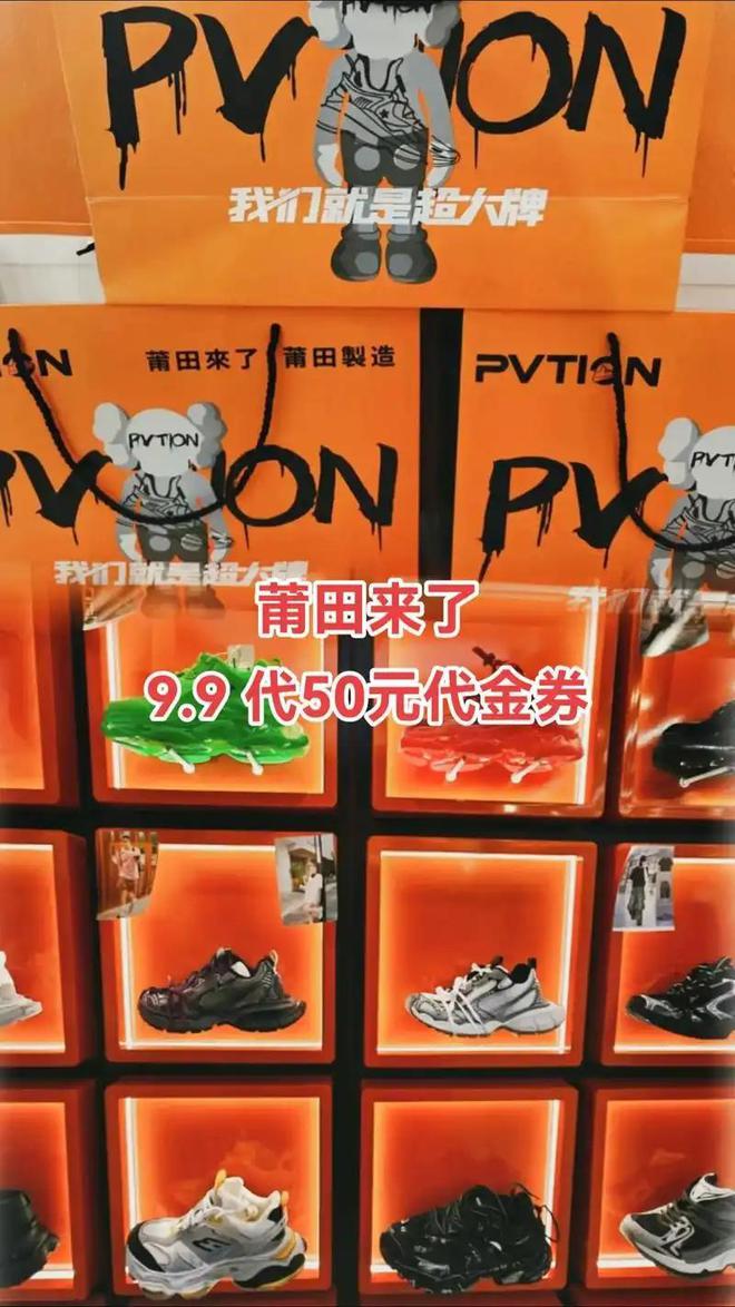 莆田鞋”让耐克阿迪开始怀疑人生AG真人中国做了20年假鞋后“(图6)