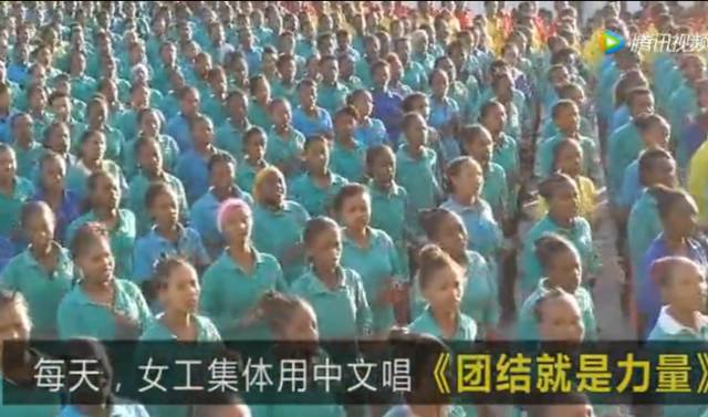 “非洲富士康”客户包括美总统和女儿！AG真人中国中国制鞋教父闯非洲干成(图14)