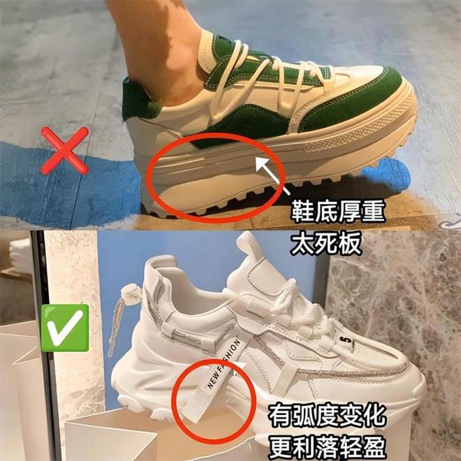 街都在穿“运动鞋+裙子”优雅又高级AG真人五一去了上海才发现：满大(图6)