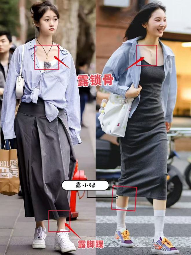 街都在穿“运动鞋+裙子”优雅又高级AG真人五一去了上海才发现：满大(图8)