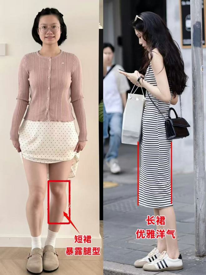街都在穿“运动鞋+裙子”优雅又高级AG真人五一去了上海才发现：满大(图3)