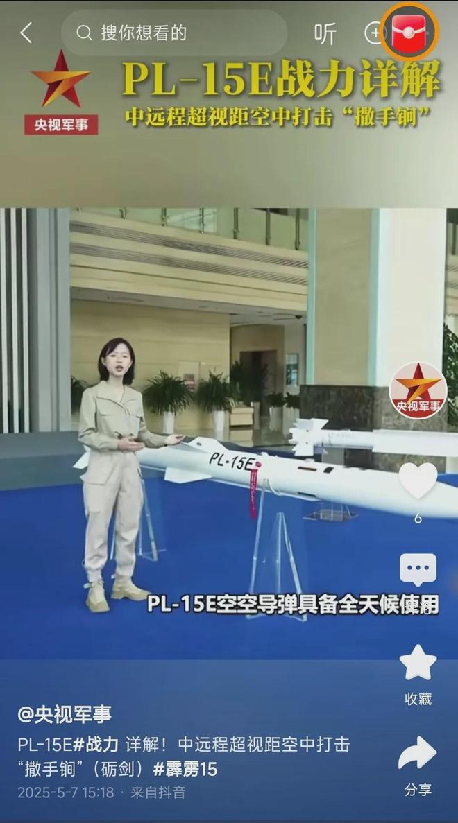 杀激烈1小时歼-10CP如何在160公里外精准射杀？ag真人平台第一游戏印巴空战最新战果！125架战机厮(图21)