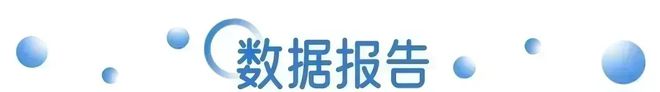 PP「木叶」；诛仙项目组美术部负责人等多人被查 营销周报AG