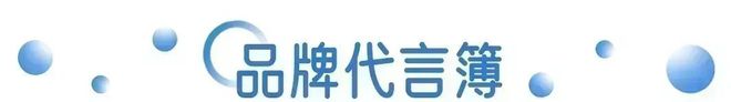 PP「木叶」；诛仙项目组美术部负责人等多人被查 营销周报AG真人国际厅多邻国“嫁” 给瑞幸；字节短剧推出免费A(图2)