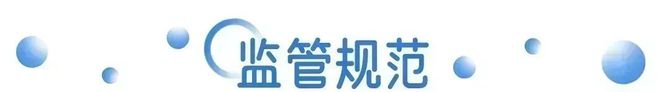 PP「木叶」；诛仙项目组美术部负责人等多人被查 营销周报AG真人国际厅多邻国“嫁” 给瑞幸；字节短剧推出免费A(图11)