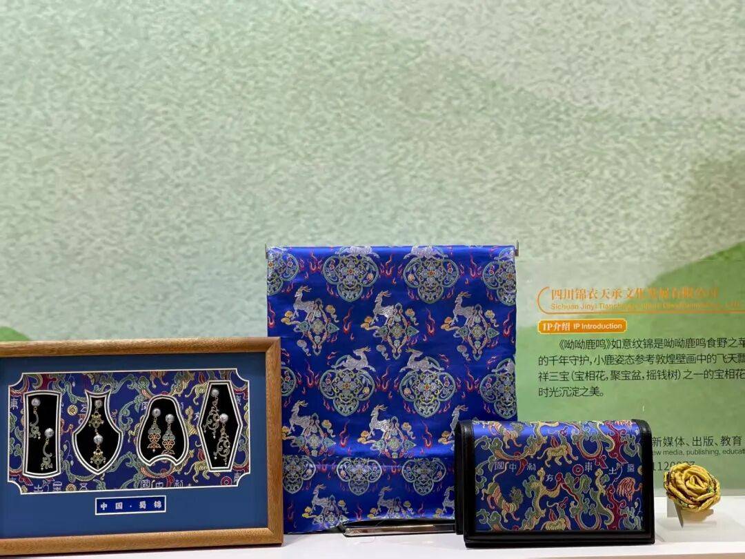 锦”今夏全面出圈！【华丽志丝绸文化专栏】AG真人平台从瑞幸联名到意大利首秀“蜀(图5)