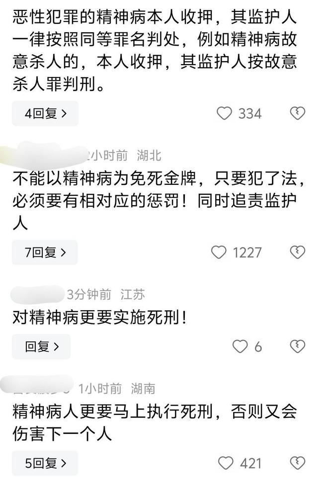 大学生景区被捅死亡知情人曝内幕事情不简单AG真人澳门百家家乐太惨！江西19岁女(图6)