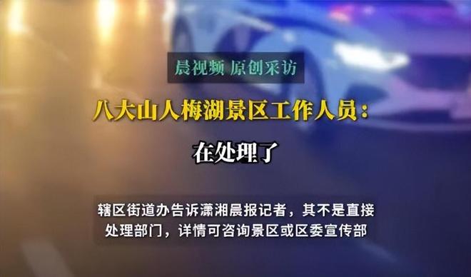 大学生景区被捅死亡知情人曝内幕事情不简单AG真人澳门百家家乐太惨！江西19岁女(图3)