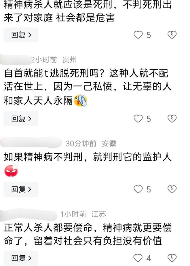 大学生景区被捅死亡知情人曝内幕事情不简单AG真人澳门百家家乐太惨！江西19岁女(图8)