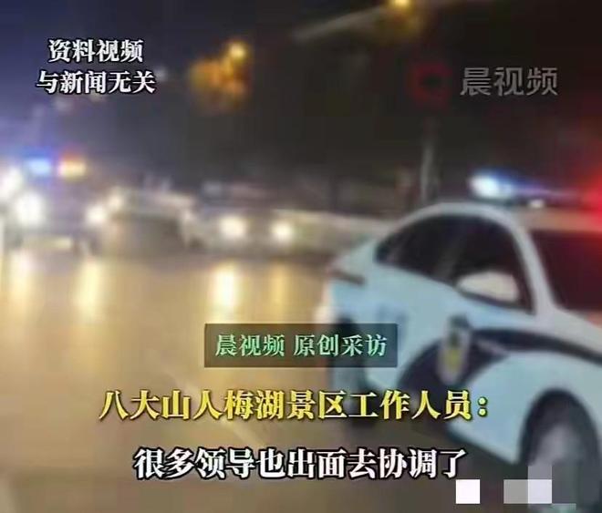 大学生景区被捅死亡知情人曝内幕事情不简单AG真人澳门百家家乐太惨！江西19岁女(图13)